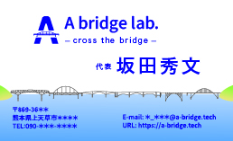 ちらしデザイン実績